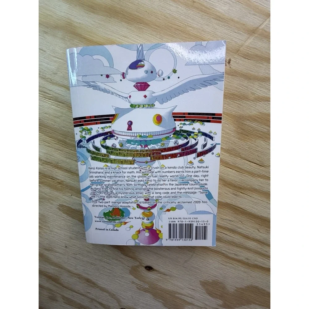 Summer‎ Wars Part 1 Manga Mamoru Hosoda Vertical Inc English Graphic Novel